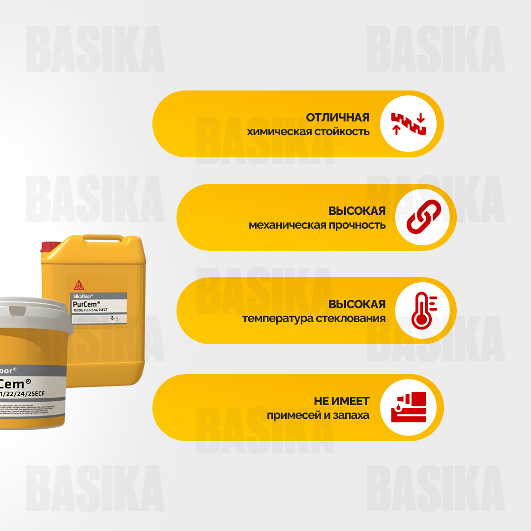 Sikafloor ® - 21 PurCem® RU - Полиуретановая самовыравнивающаяся стяжка для промышленных полов