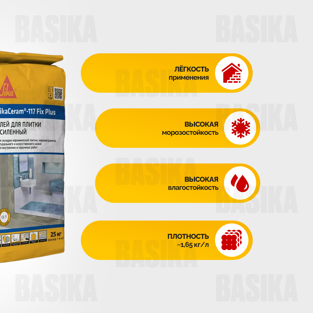 SikaCeram ® - 117 Fix Plus
