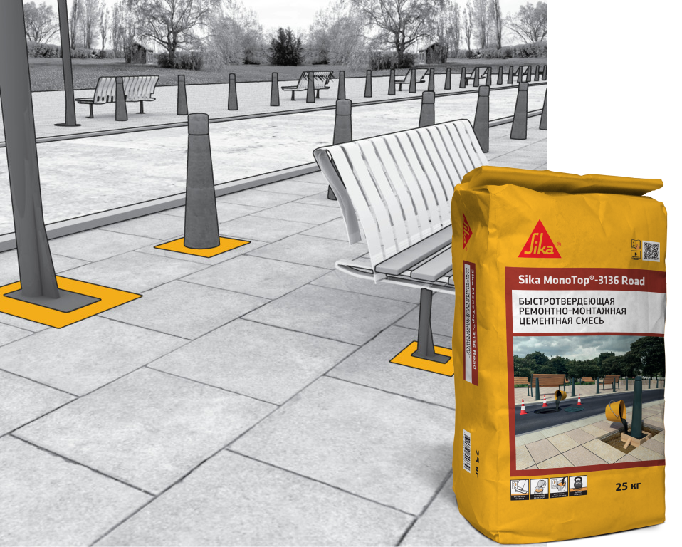 Sika MonoTop ® - 3136 Road Быстротвердеющая ремонтно-монтажная смесь для дорожных работ