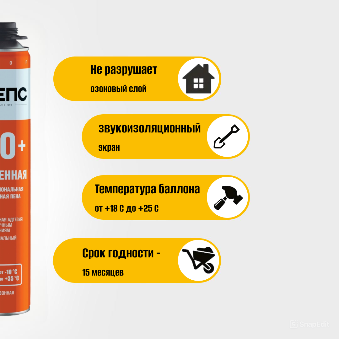 КРЕПС® Усиленная 70+