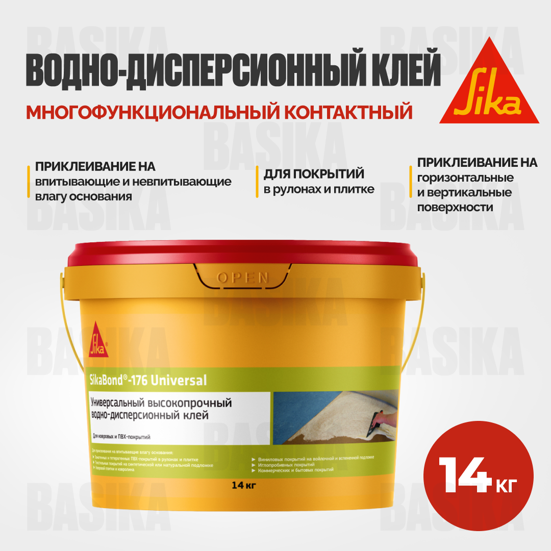 SikaBond®-176 Universal