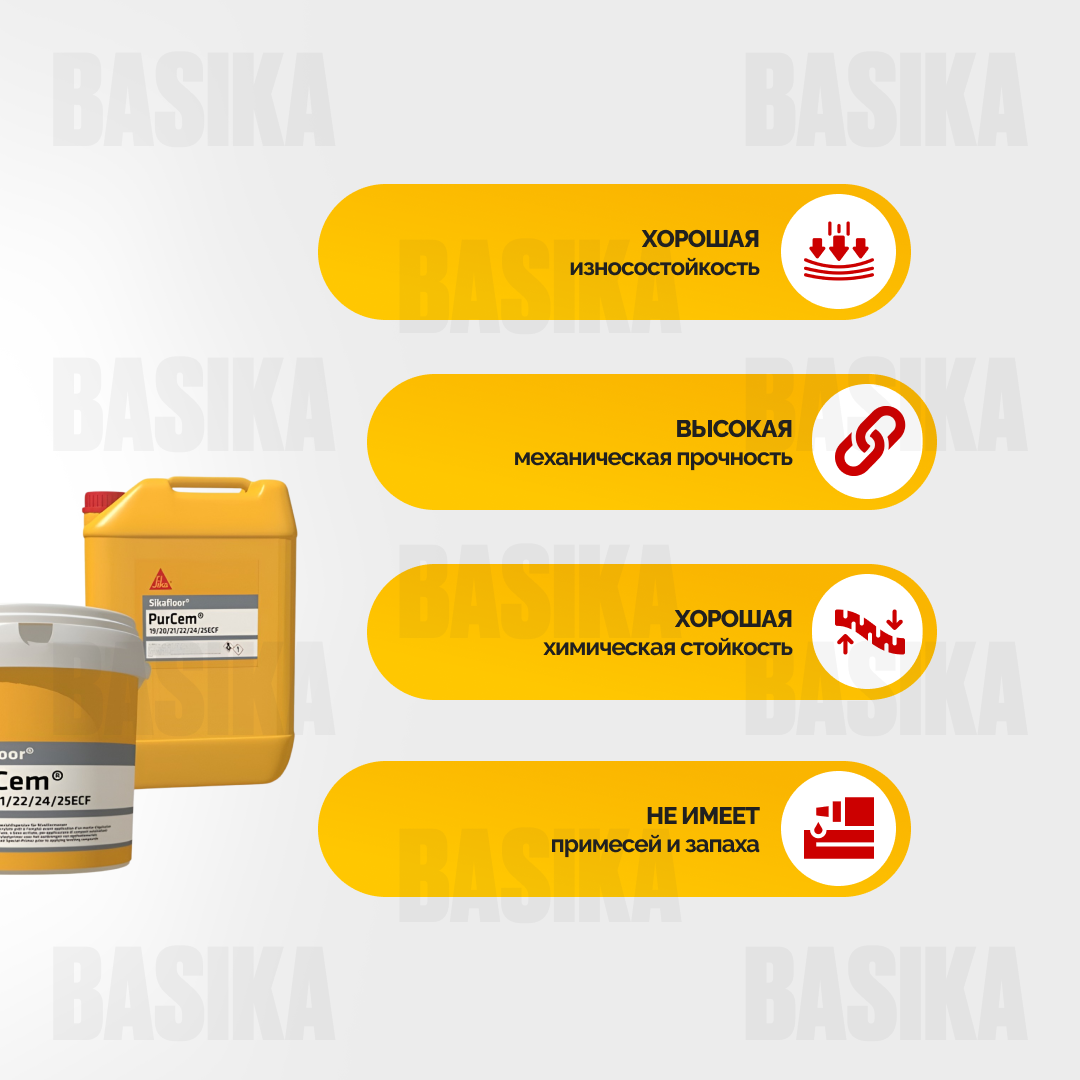 Sikafloor ® - 31 PurCem® RU - Цементно-полиуретановое покрытие для пола