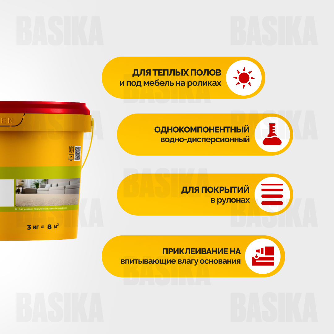 SikaBond ® - 220 Multi Floor