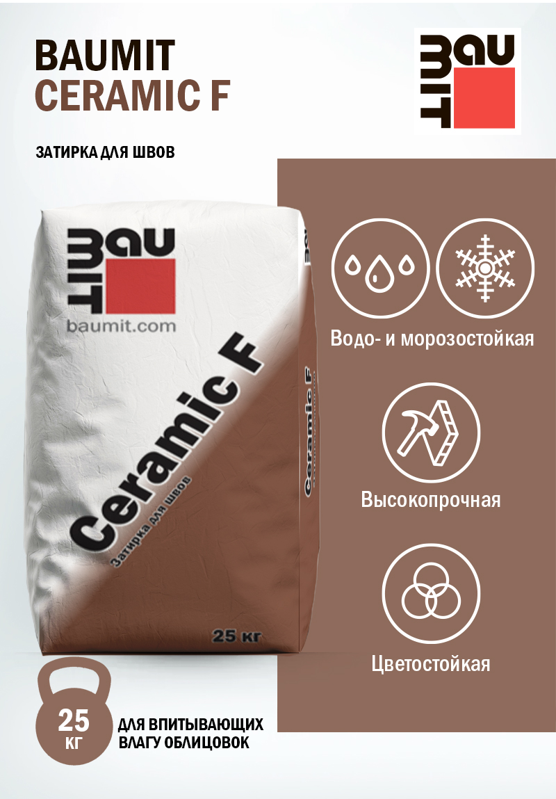 Затирка для швов Ceramic F