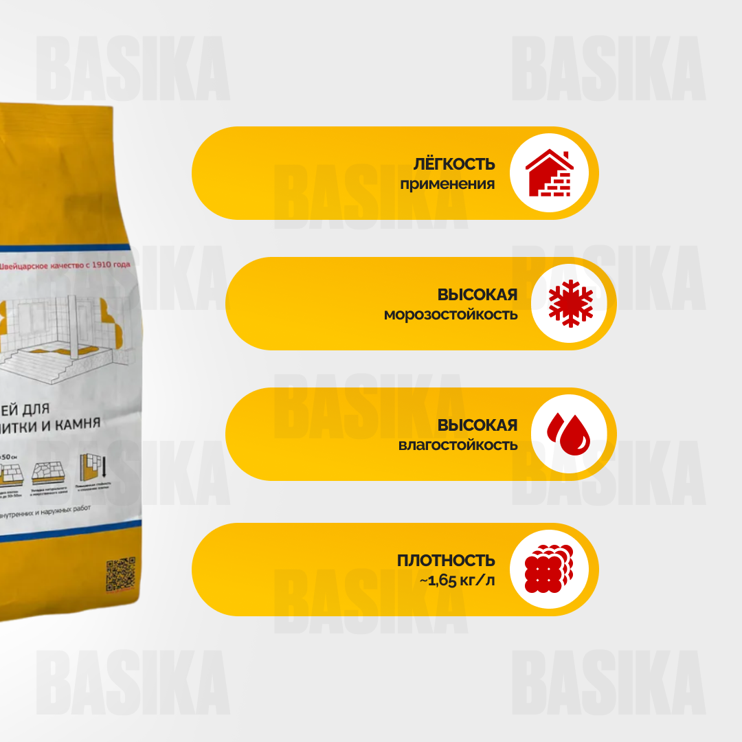 SikaCeram ® Fix - Цементный плиточный клей для внутренних работ с повышенной стойкостью к сползанию