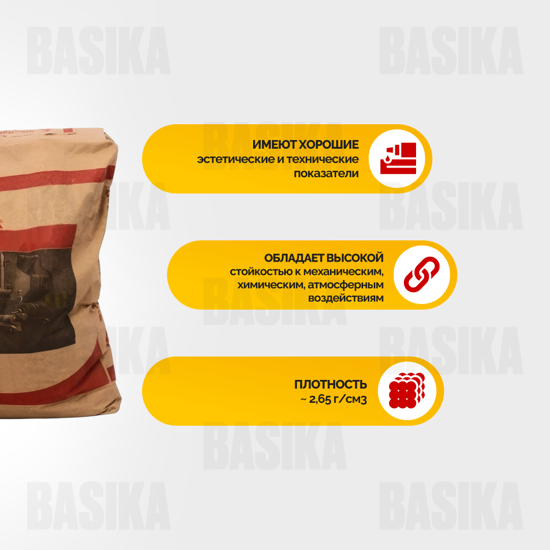 Sika ® Quartz Sand 04 - Кварцевый песок фракционированный для полимерных полов и ремонтных составов