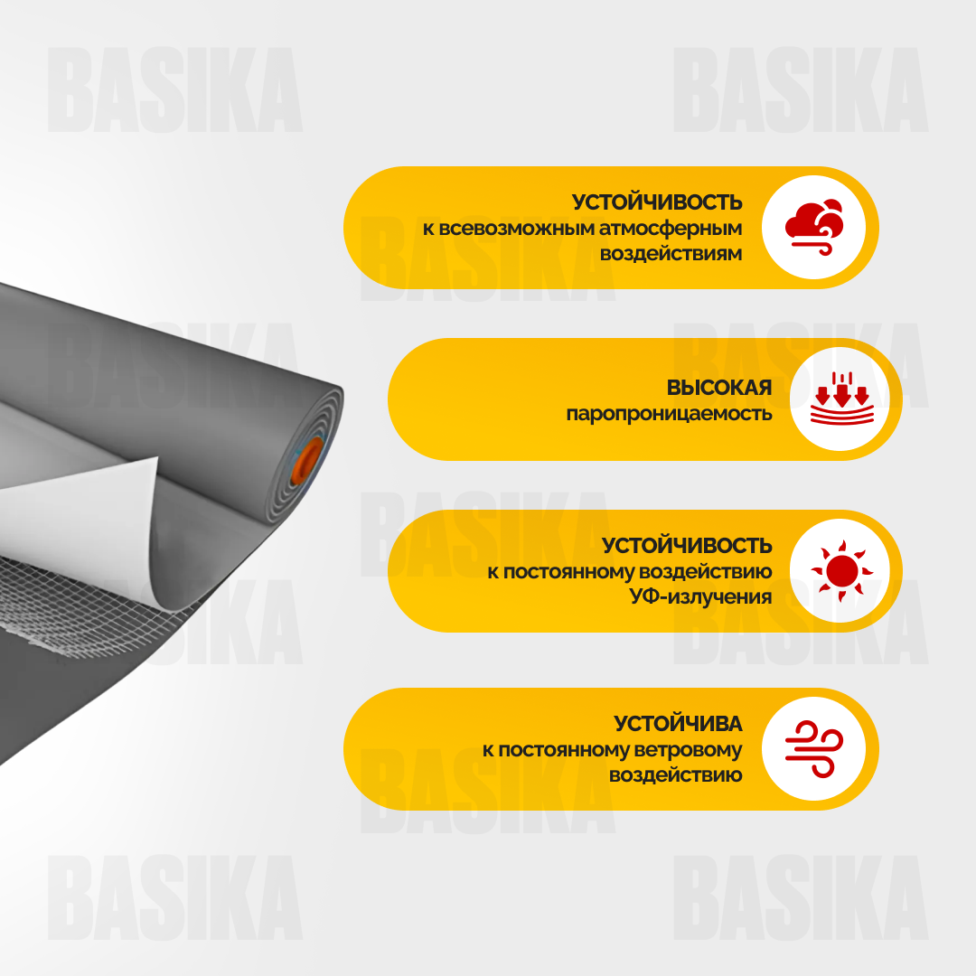 Sikaplan ® VG-15 (RUS P)