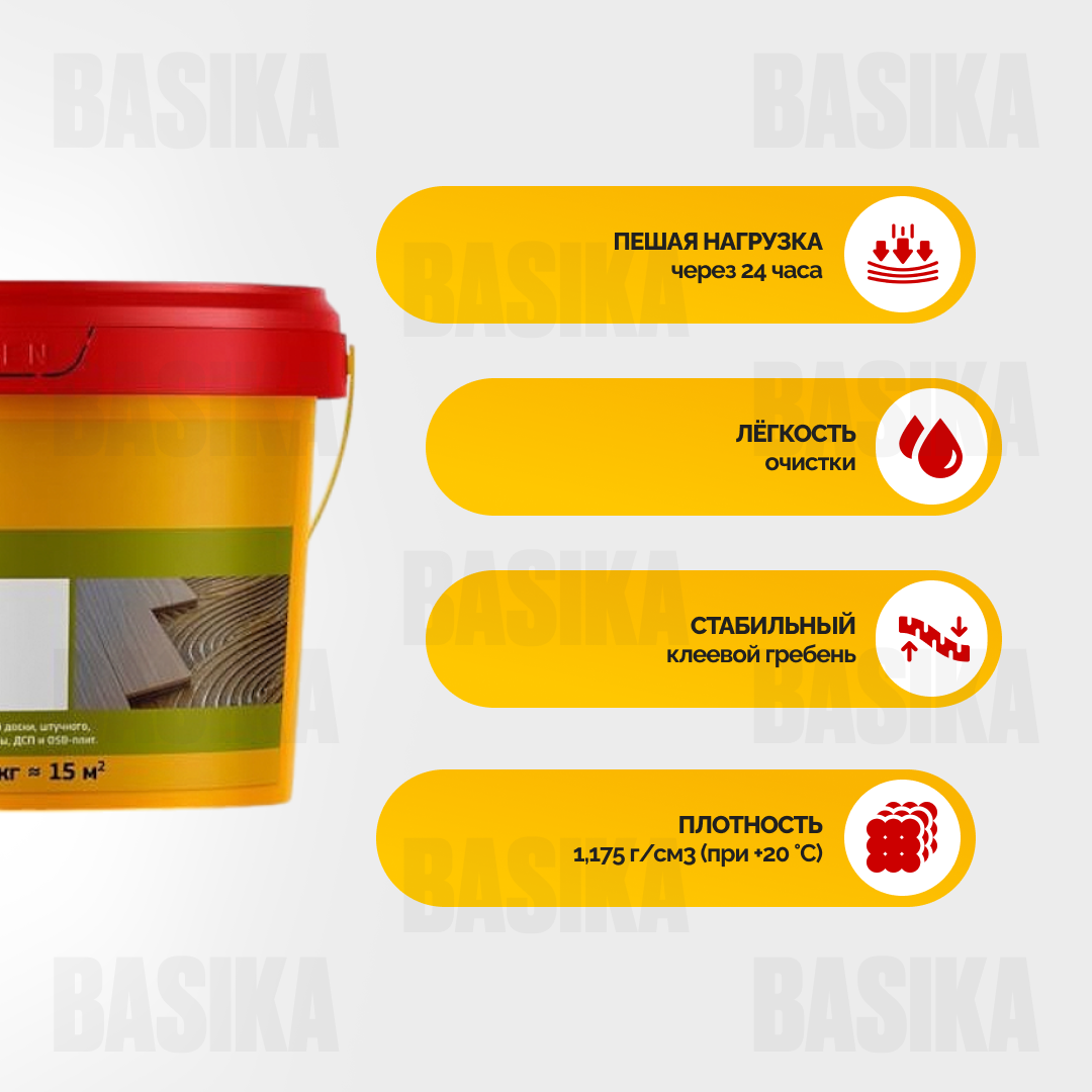 SikaBond ® 151 Parquet однокомпонентный жестко-эластичный клей для деревянных напольных покрытий на основе силан-модифицированного полимера (SMP)