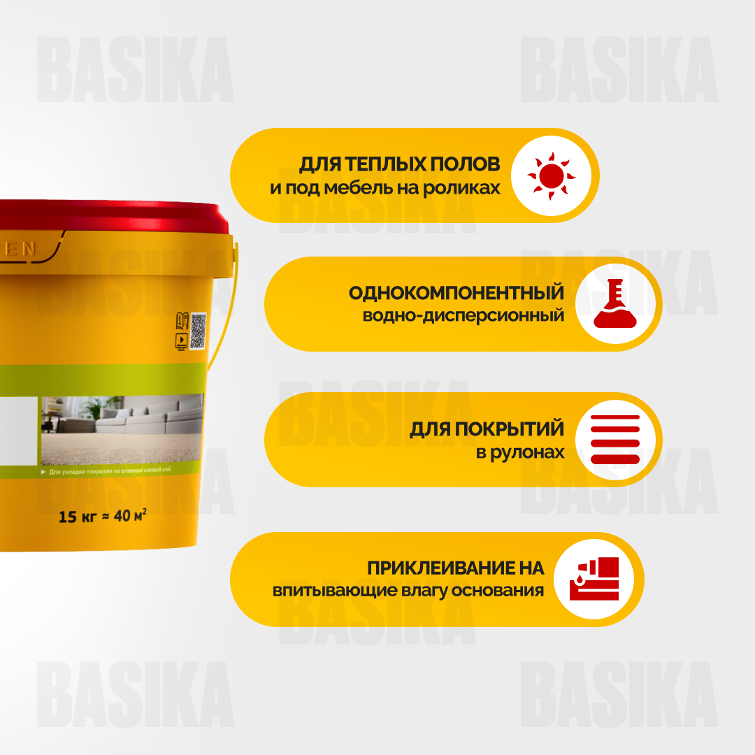 SikaBond ® - 220 Multi Floor