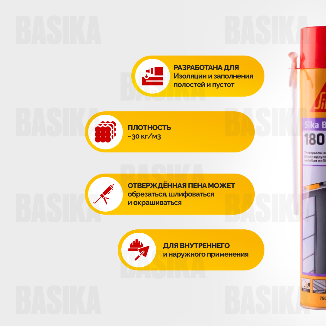 Sika Boom ® - 180 Fix & Fill