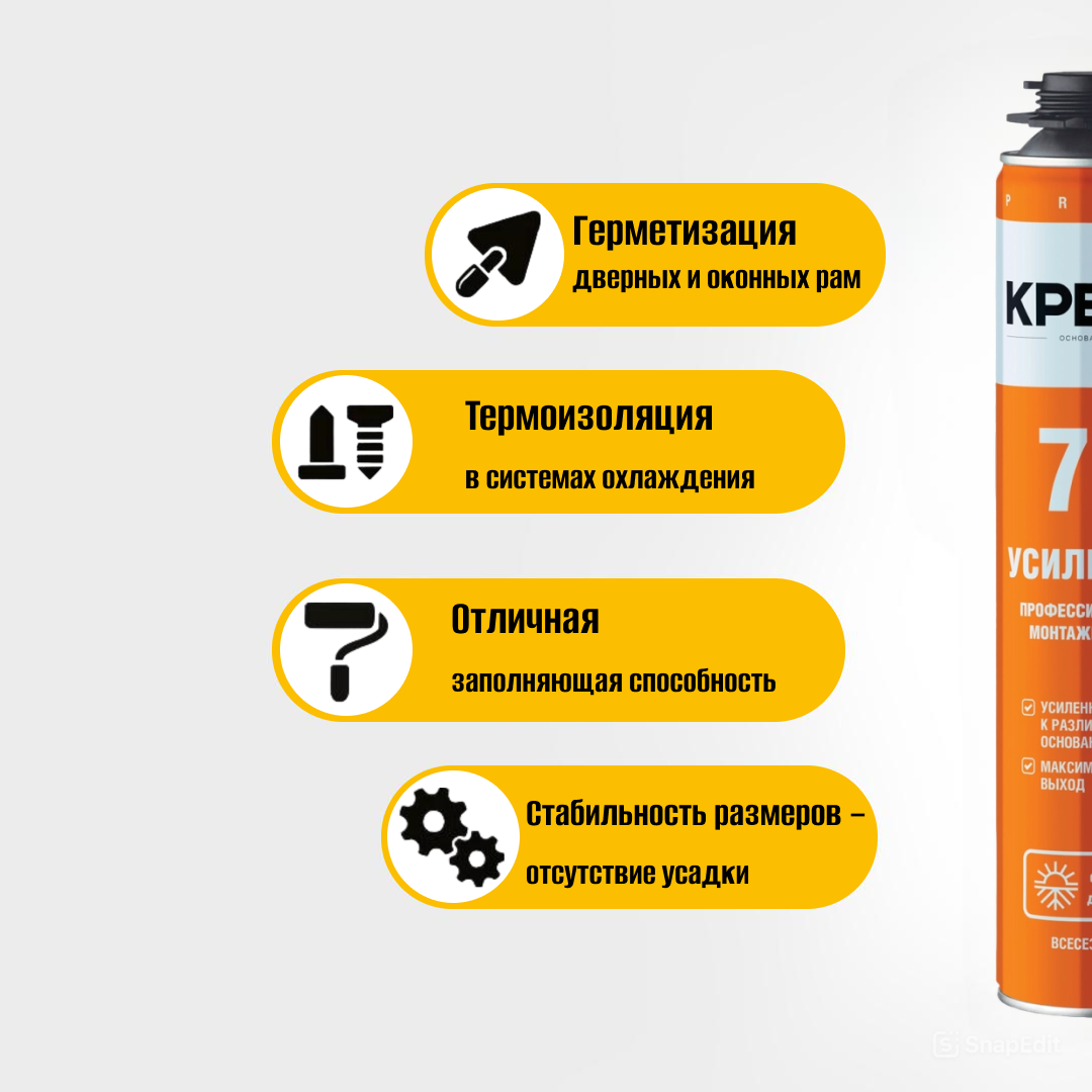 КРЕПС® Усиленная 70+
