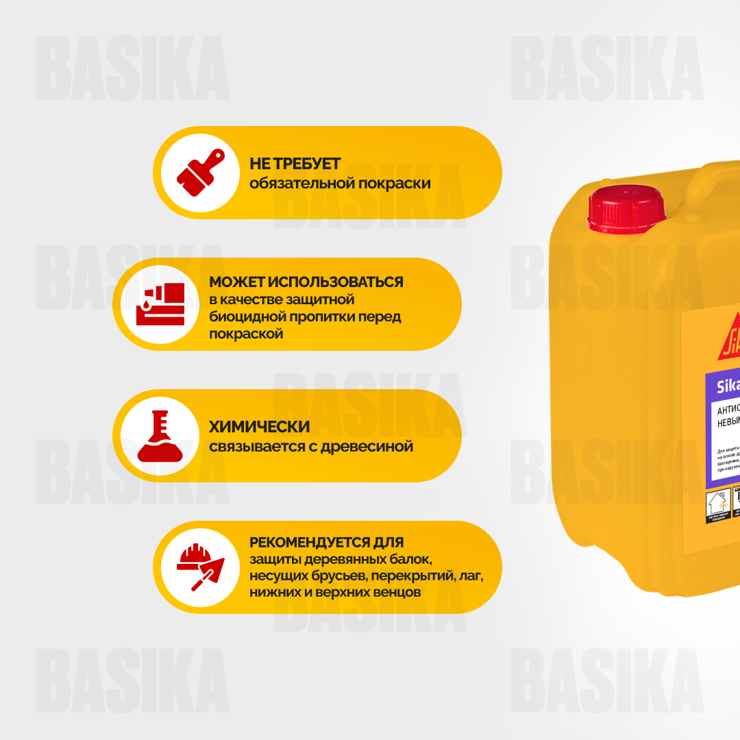 Sikagard®-272 Protect
